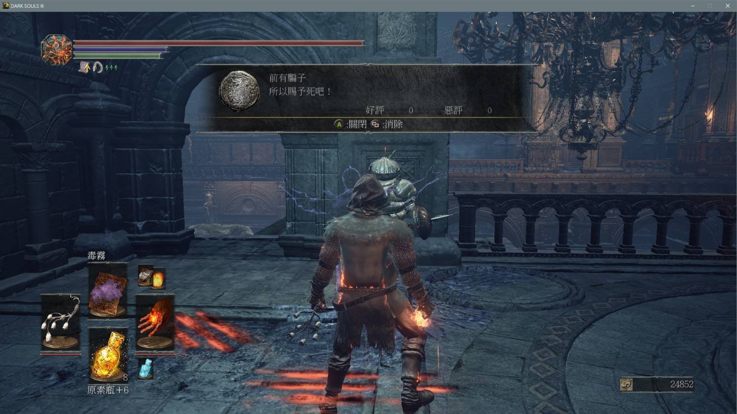 彩虹六号：围攻 终极版 截图17