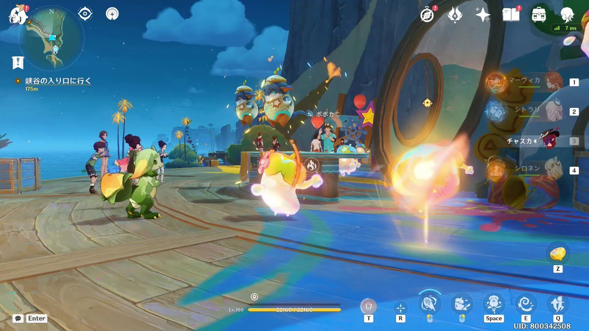 塞尔达传说：旷野之息 年度版 截图9