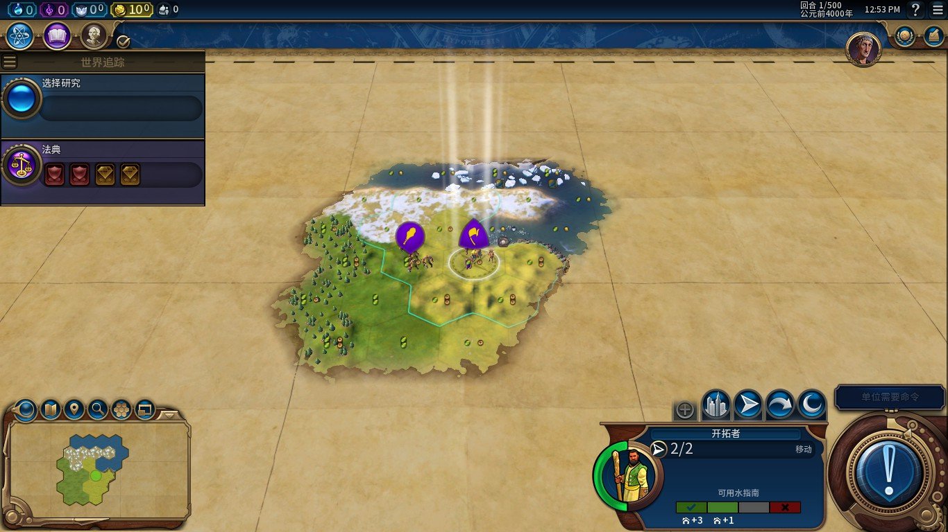 星际争霸2 重制版 截图20