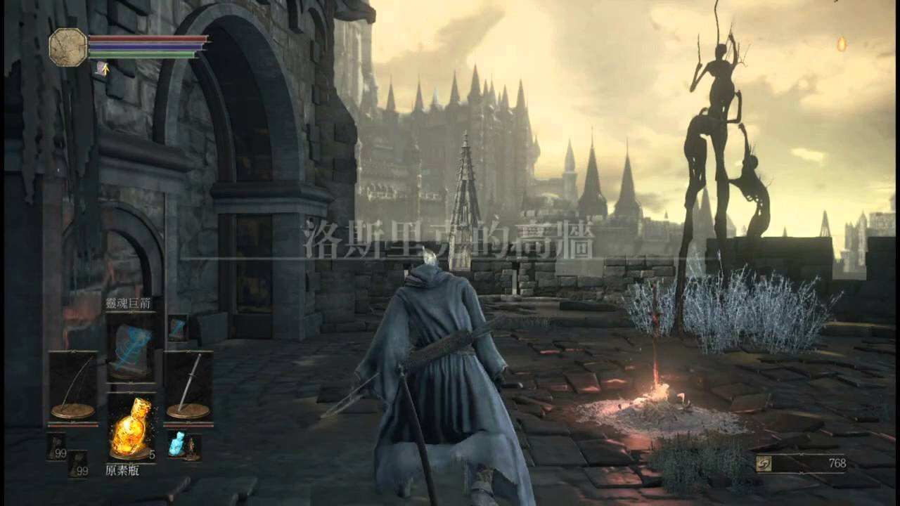 黑暗之魂3 年度版 截图6