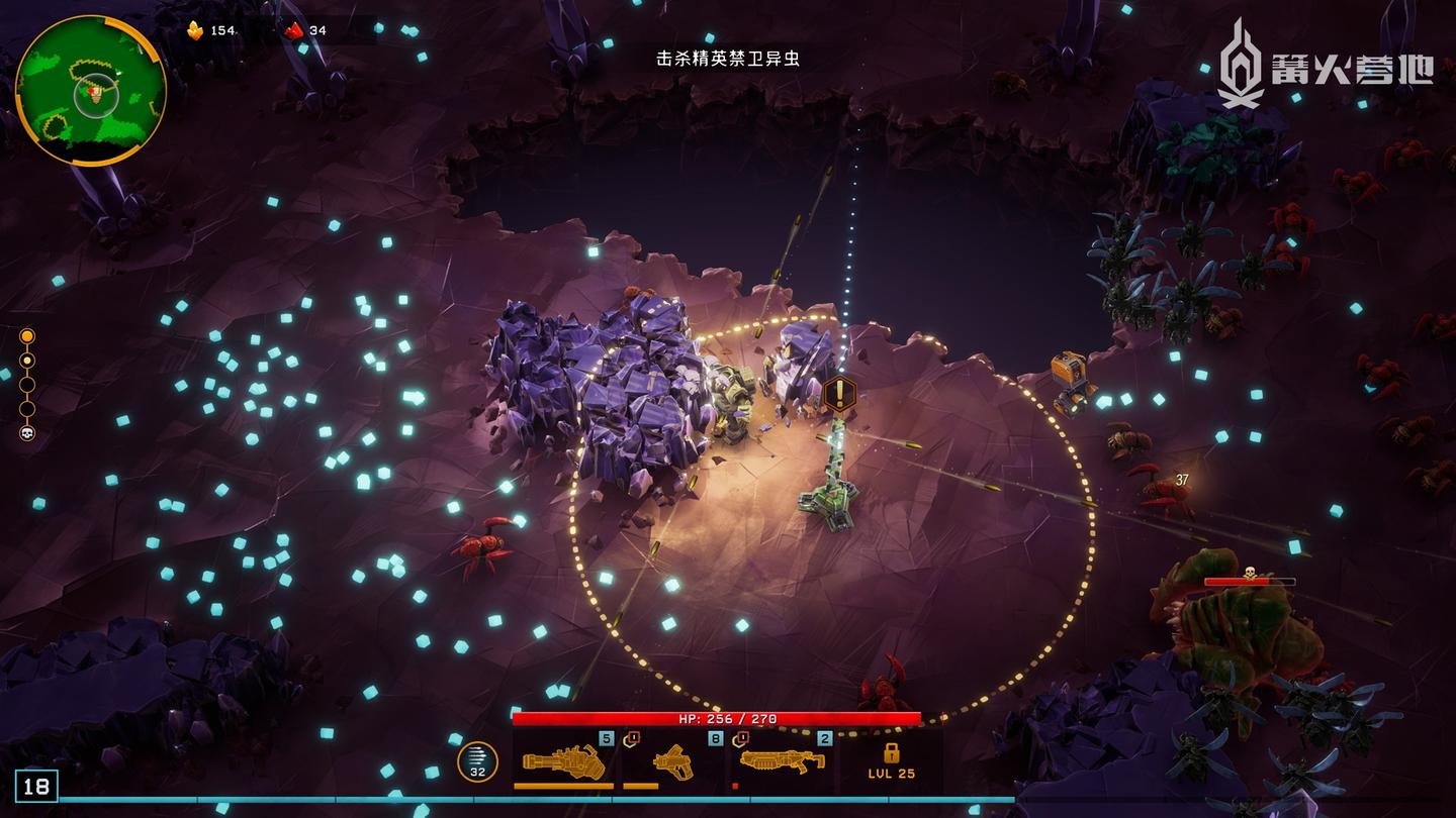 堡垒之夜 重制版 截图8