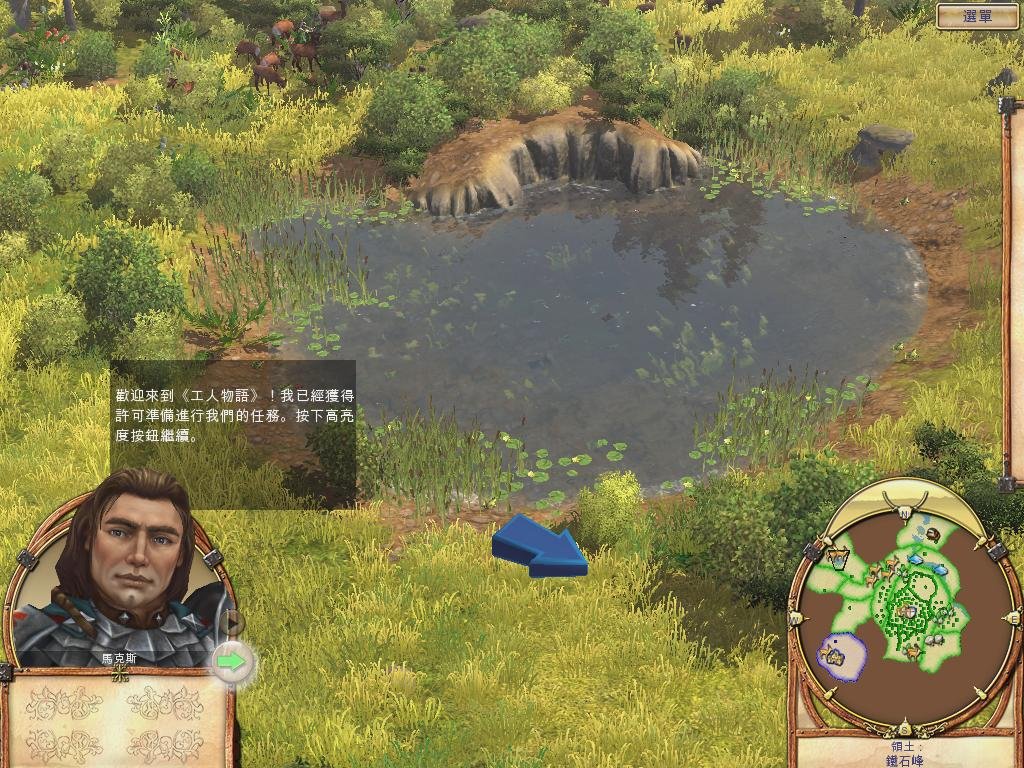 GTA5 终极版 截图4