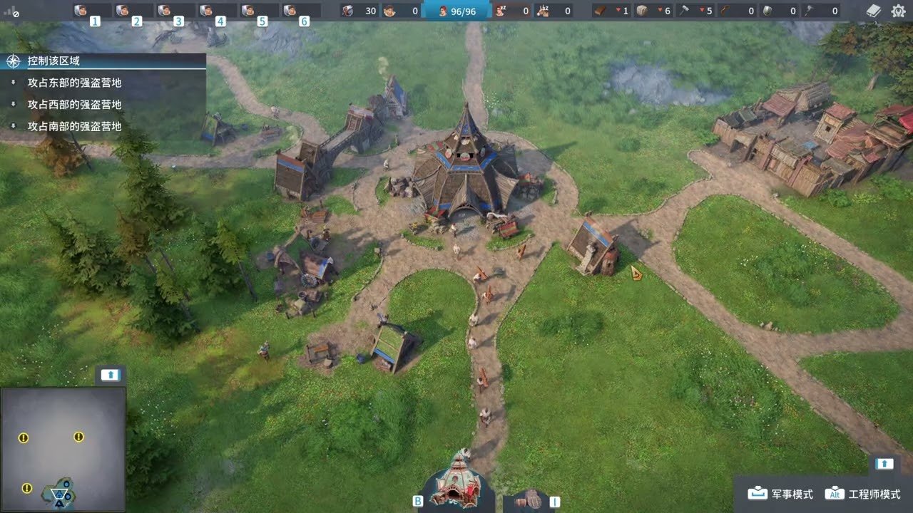 GTA5 终极版 截图16