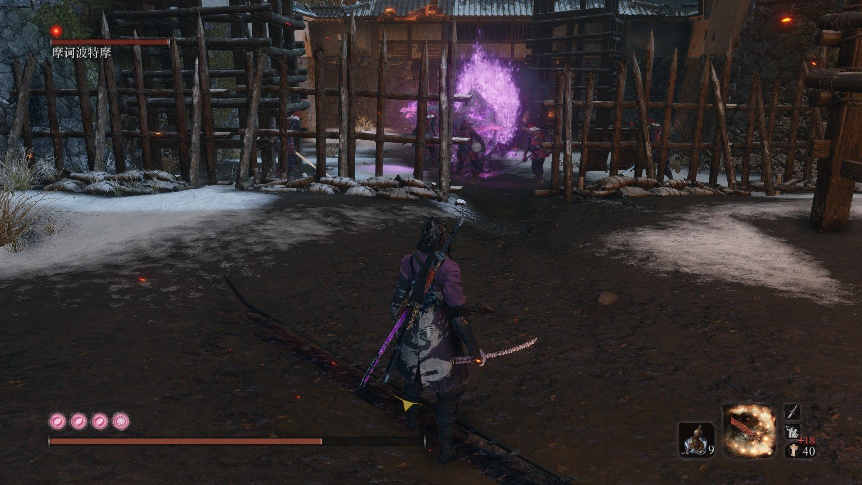 战神 豪华版 截图15