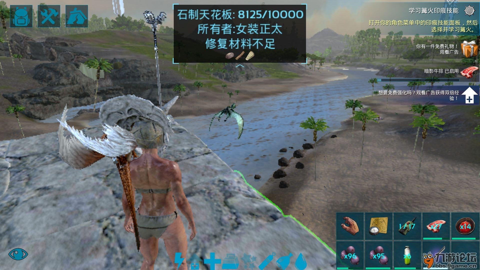 守望先锋2 完整版 截图18