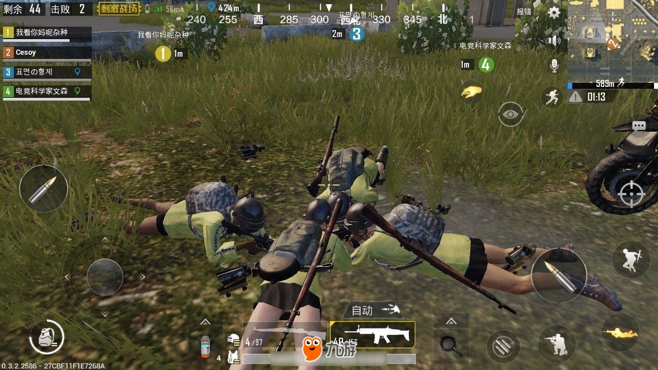 英雄联盟 年度版 截图16