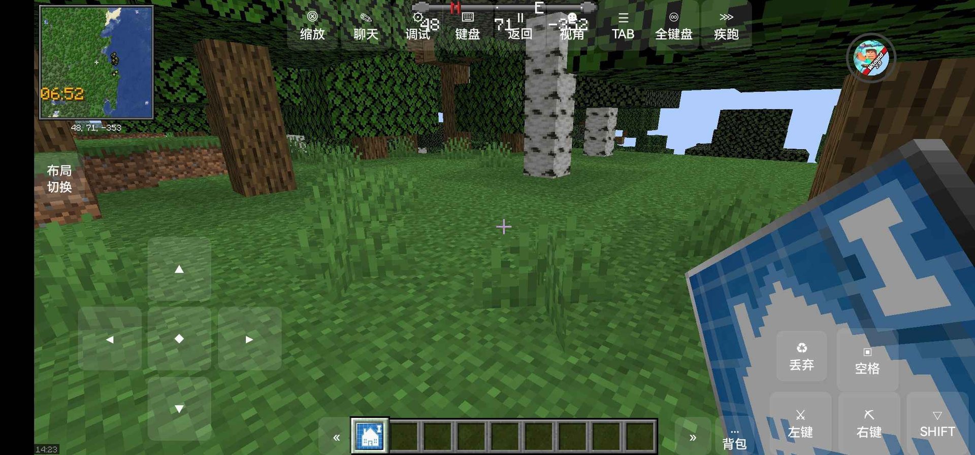 星际争霸2 终极版 截图18