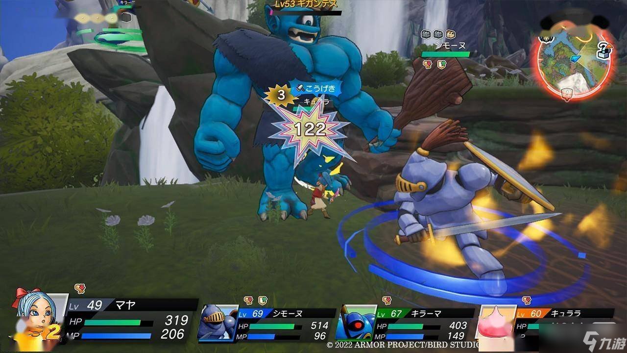 破晓传说 终极版 截图16