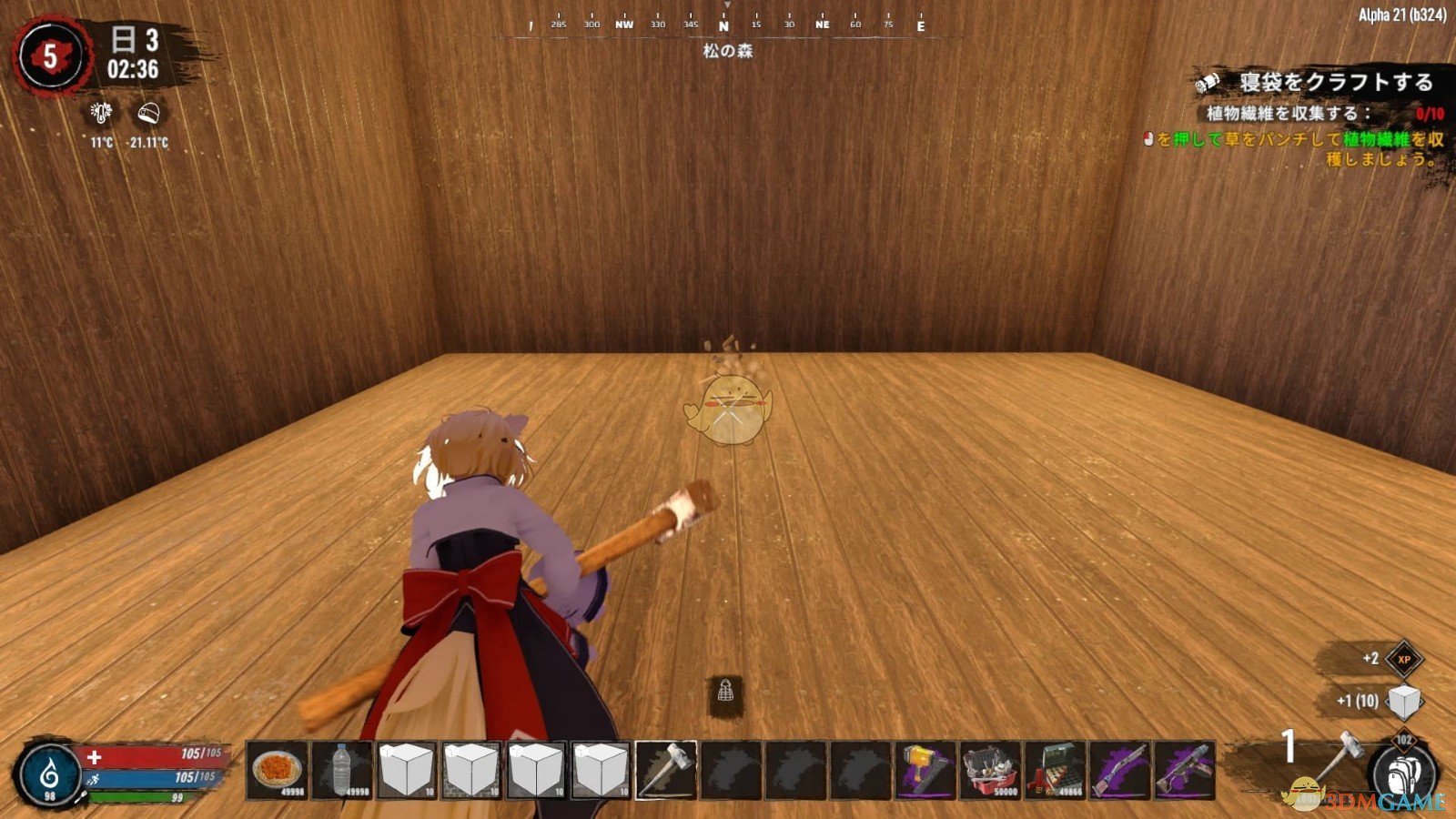 环世界 完整版 截图10