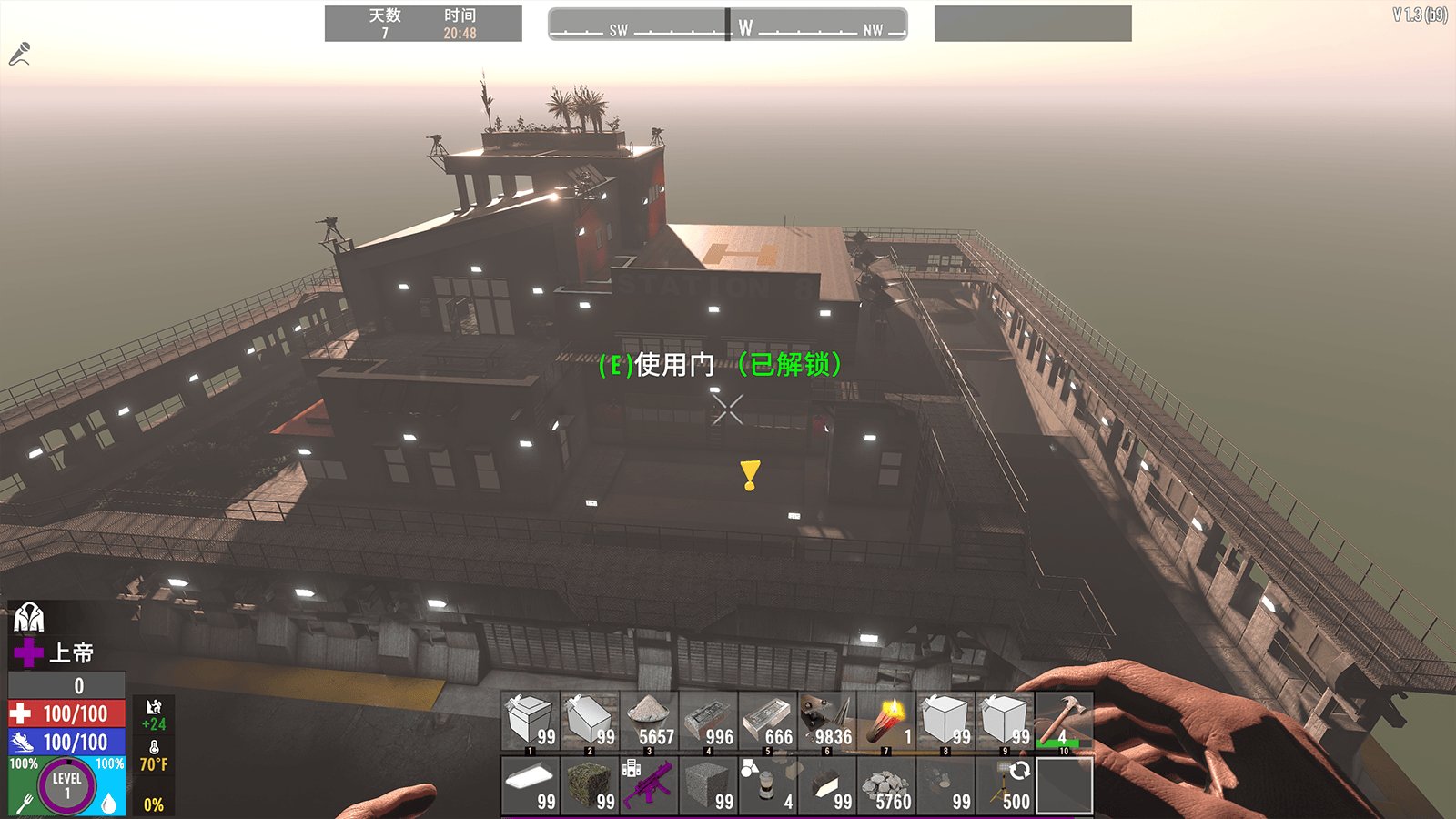 环世界 完整版 截图12