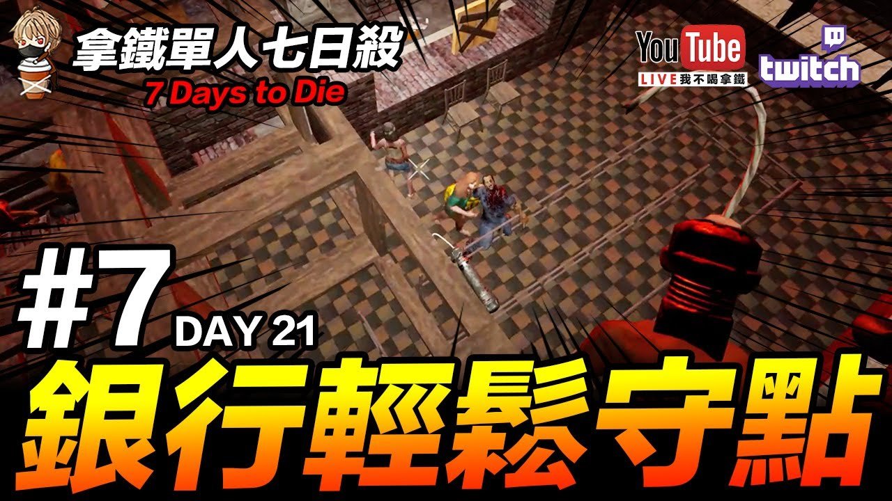 环世界 完整版 截图16