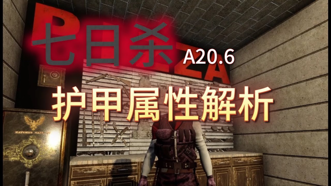 环世界 完整版 截图19