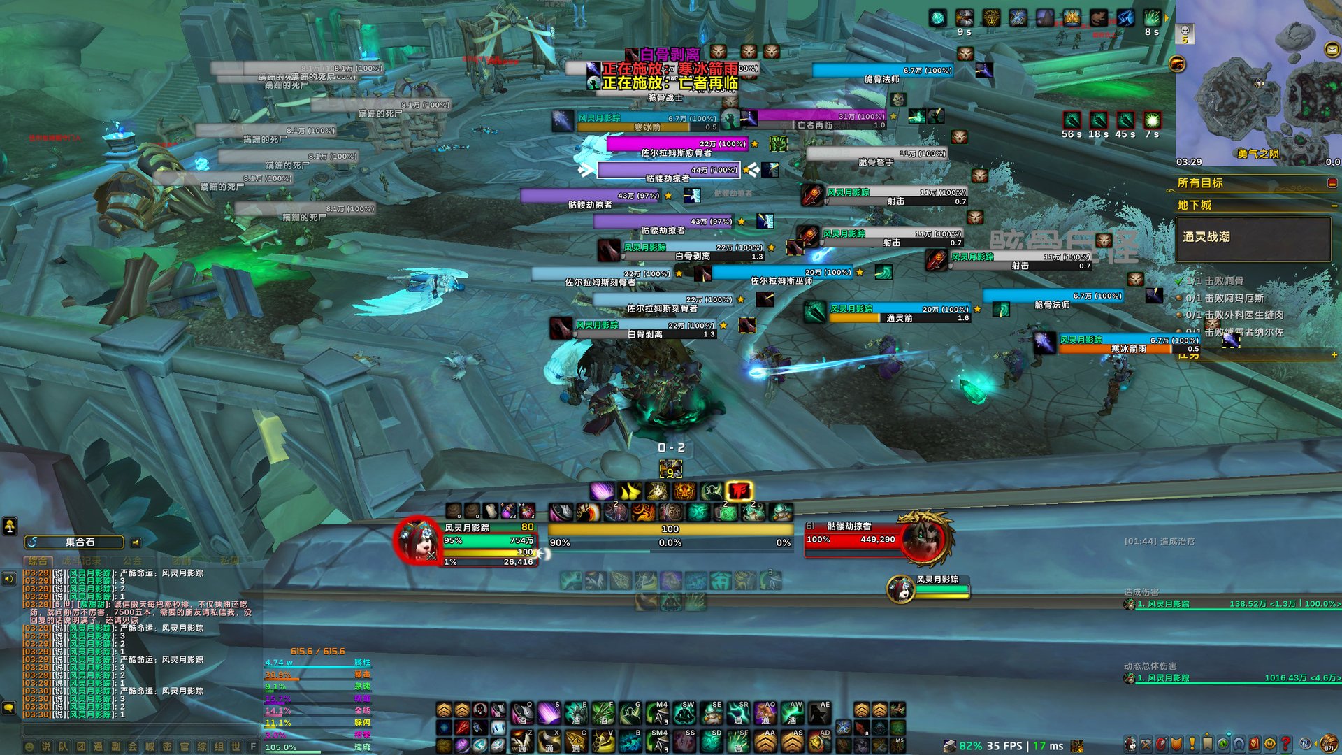 破晓传说 重制版 截图15