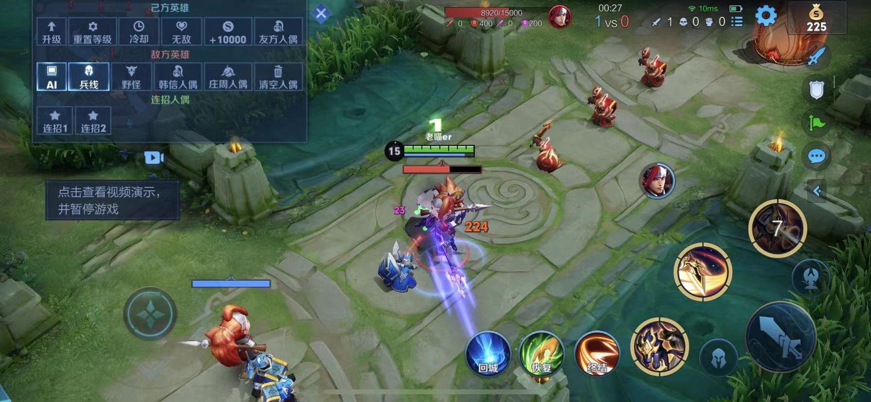 艾尔登法环 截图7