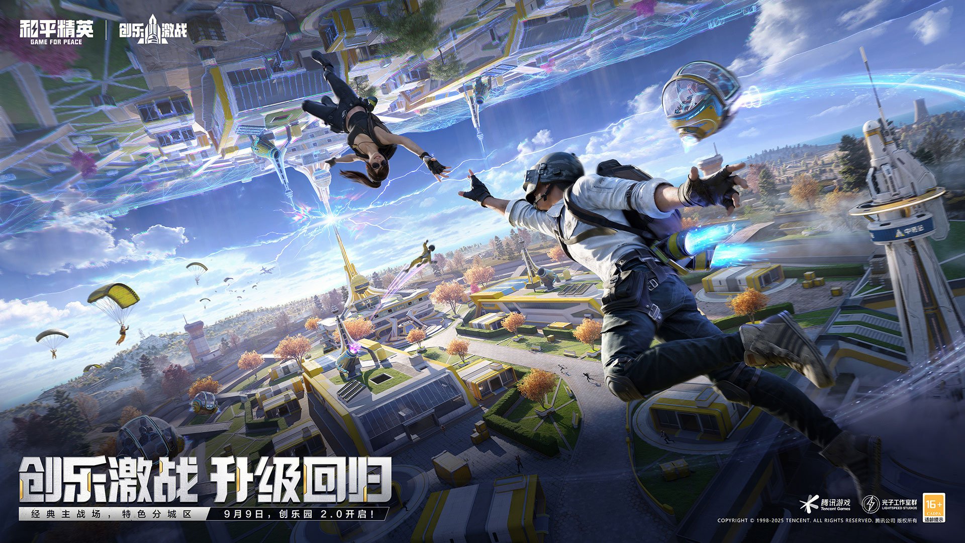 空洞骑士 年度版 截图5