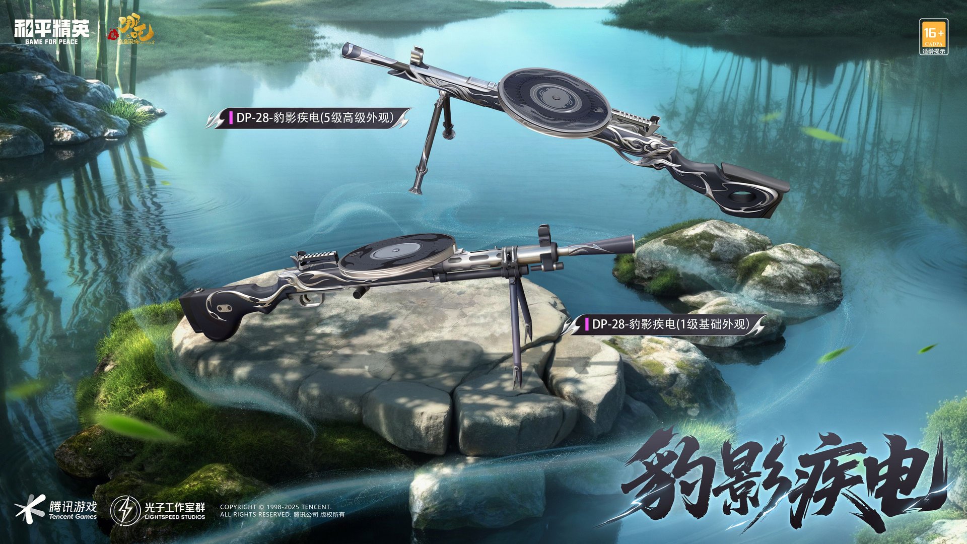 空洞骑士 年度版 截图10