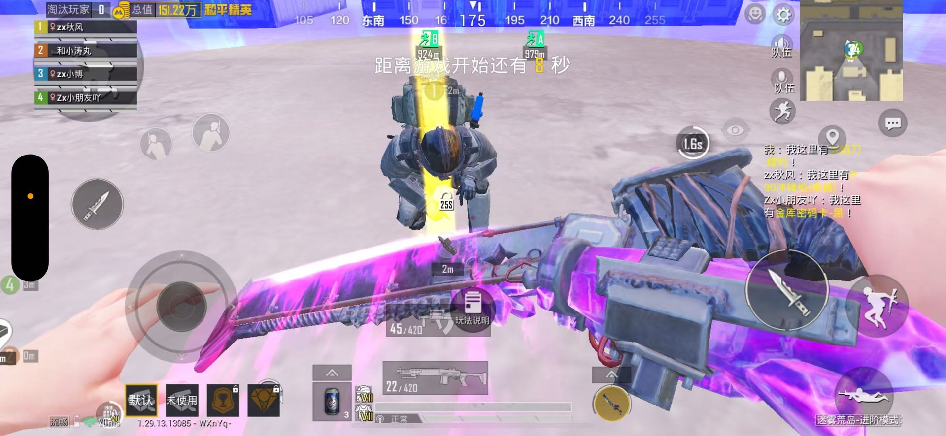 空洞骑士 年度版 截图16