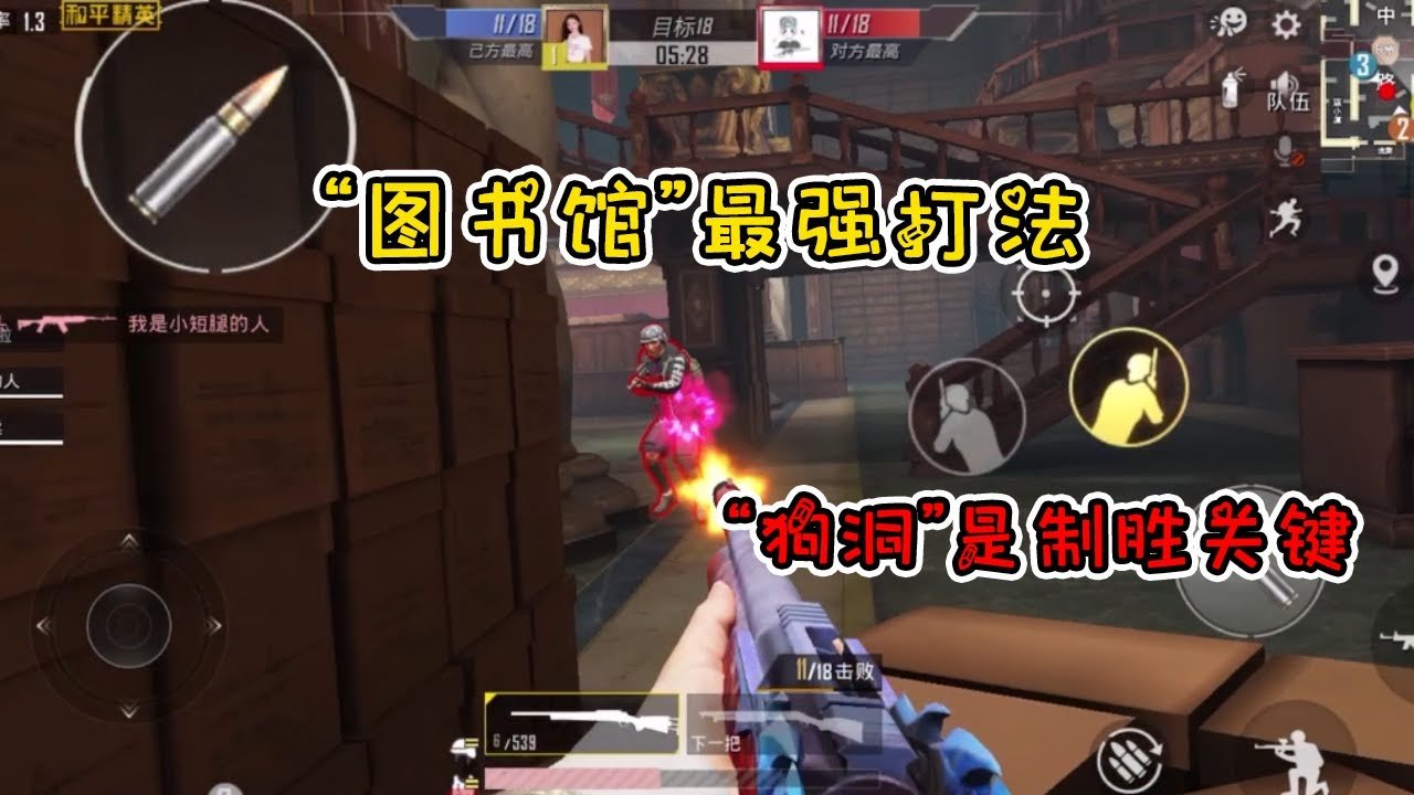 空洞骑士 年度版 截图19