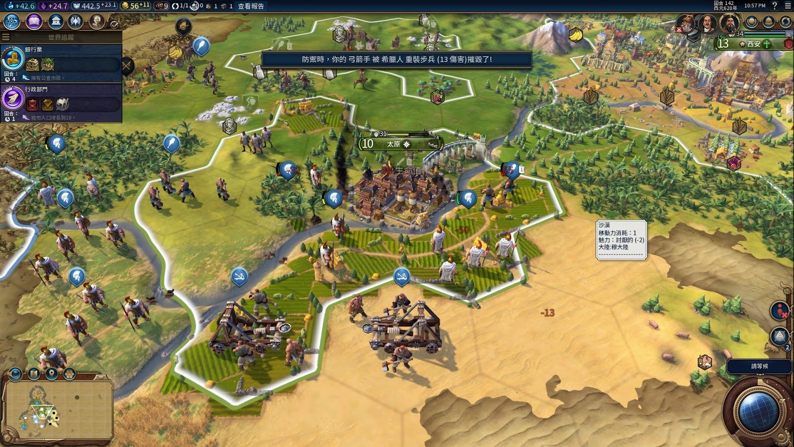 恐鬼症 豪华版 截图6