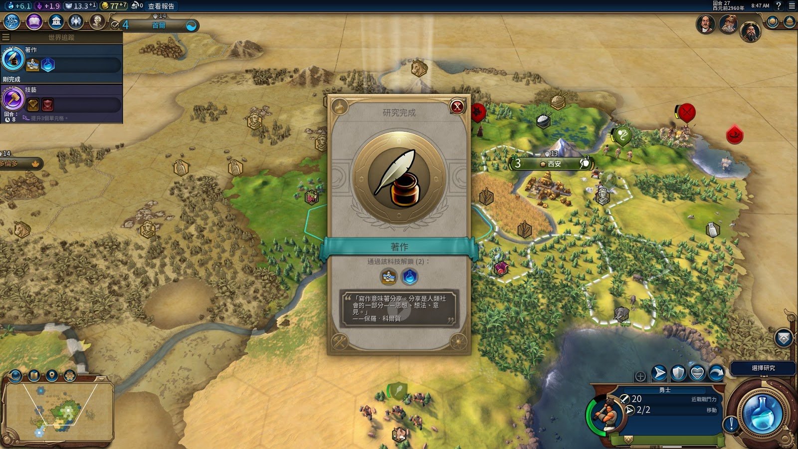 恐鬼症 豪华版 截图12