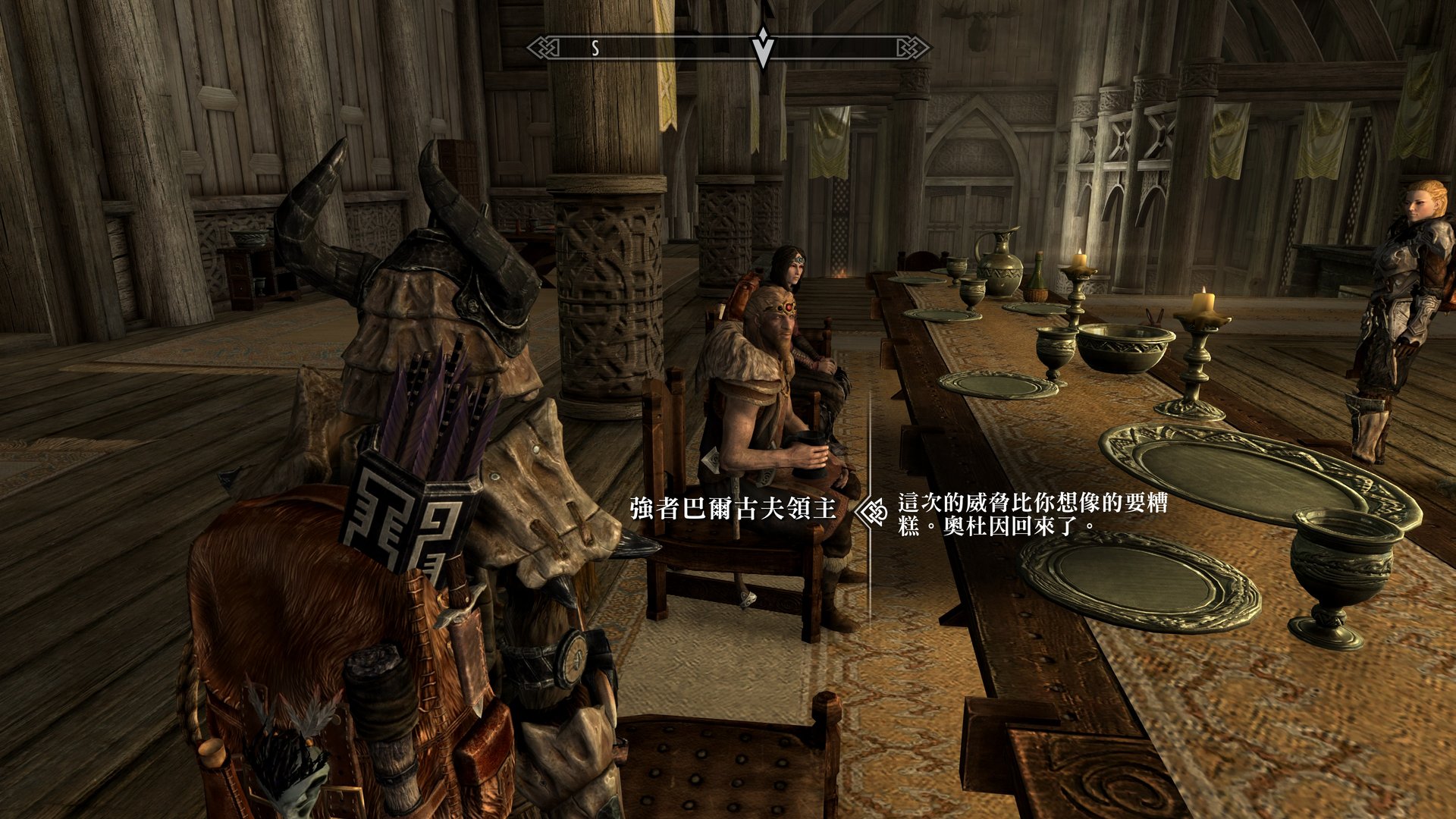 只狼：影逝二度 重制版 截图13