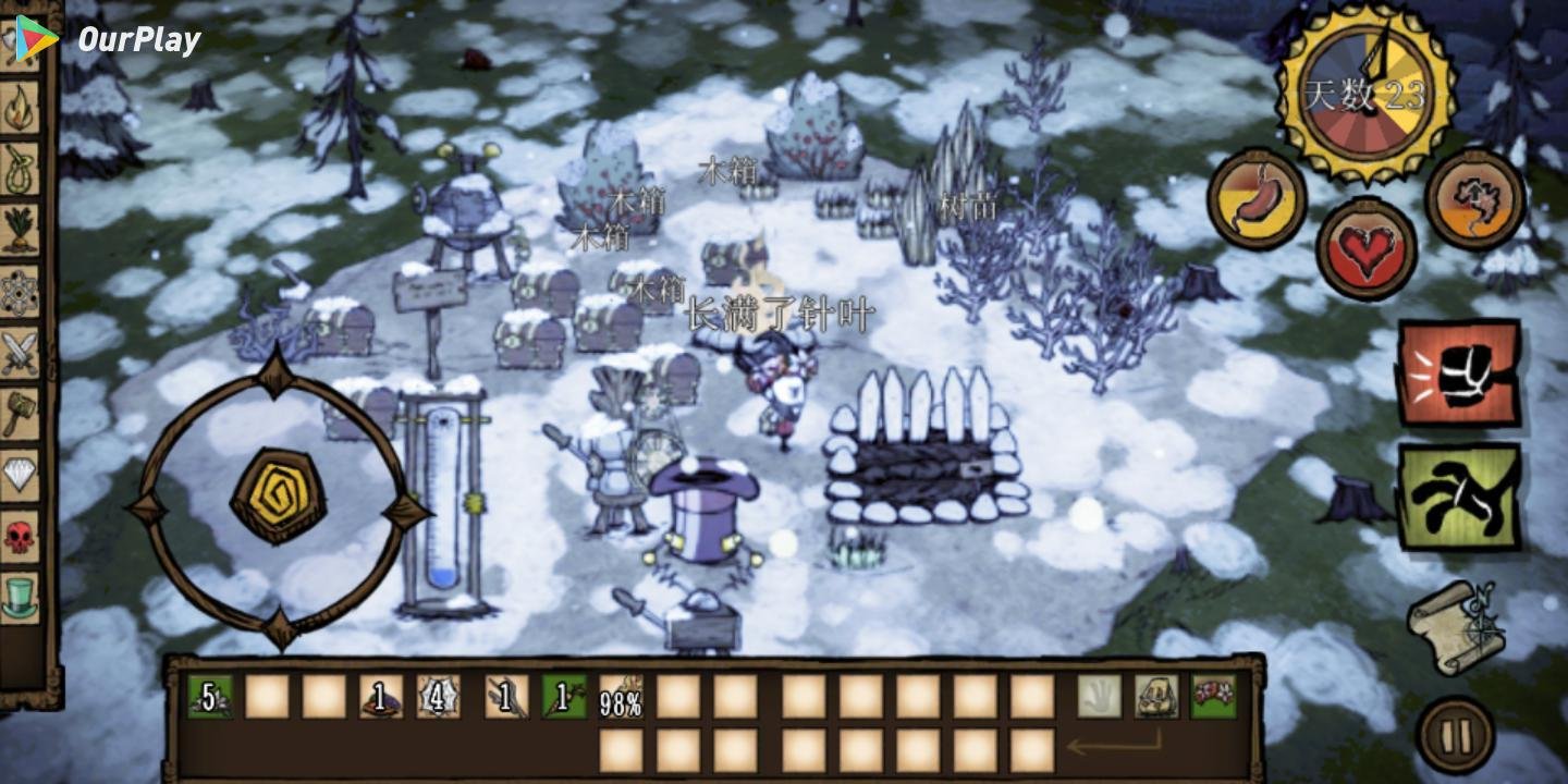 只狼：影逝二度 重制版 截图22