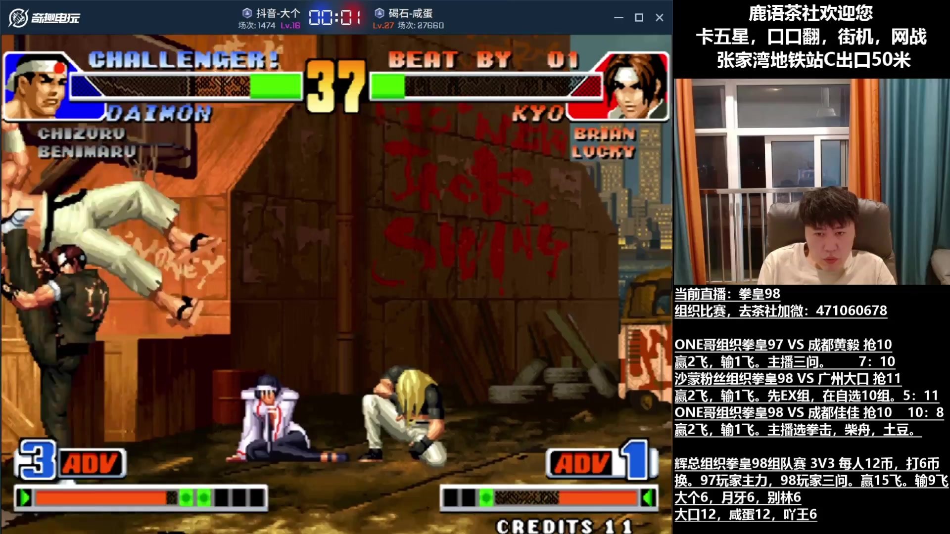 最后生还者2 重制版 截图15