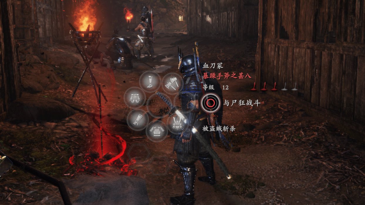 只狼：影逝二度 重制版 截图3