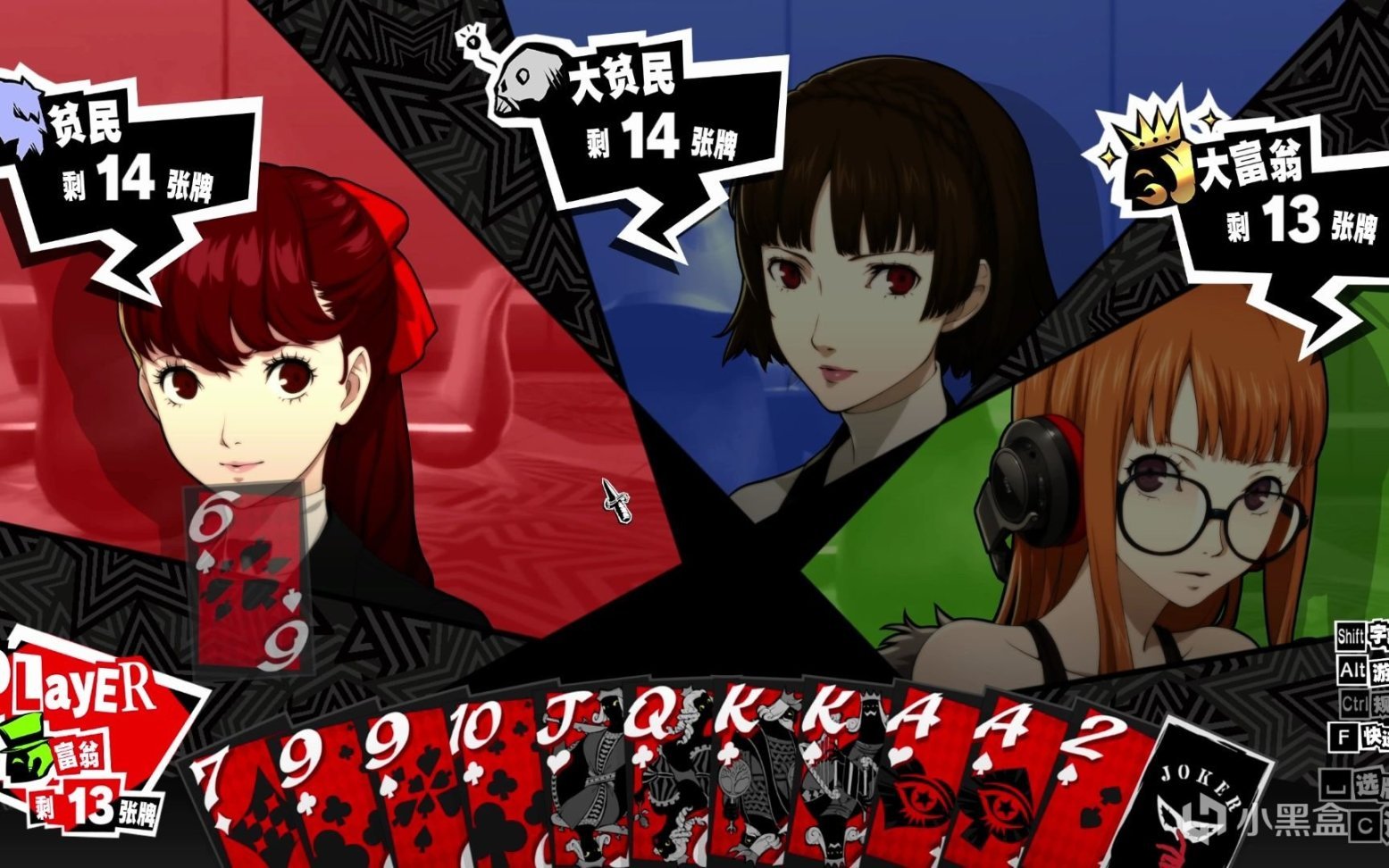 星露谷物语 重制版 截图17