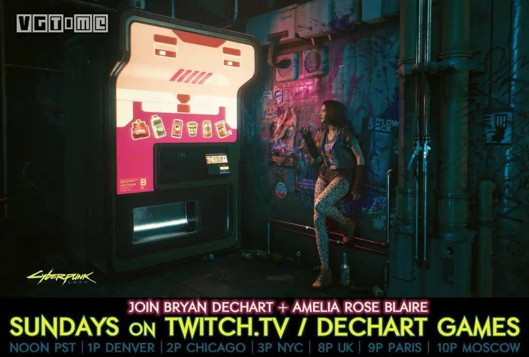 堡垒之夜 截图11